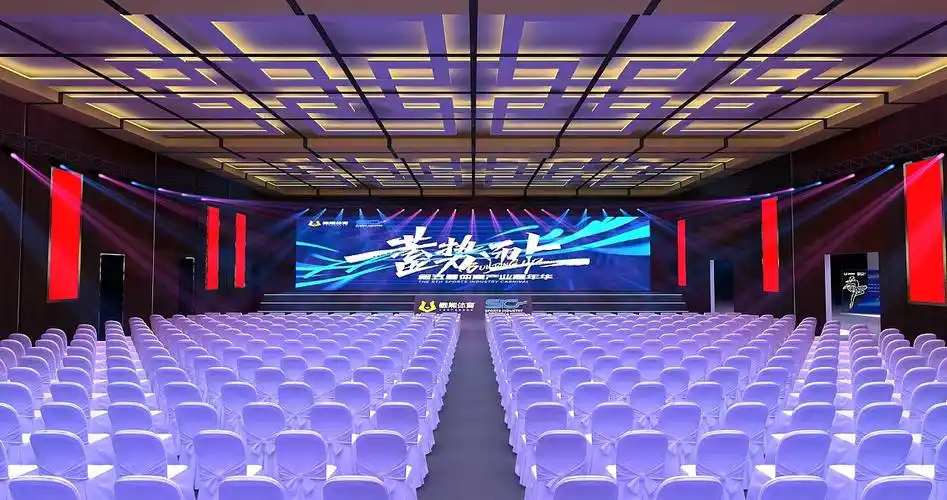 舞美发布会效果图