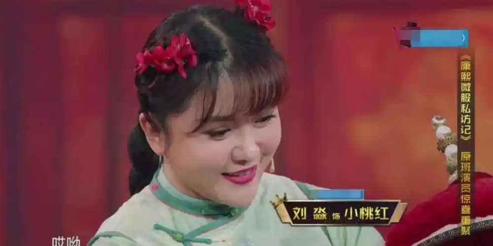 原创刘淼康熙微服私访记里的小桃红她老公是谁成为了娱乐圈里的谜