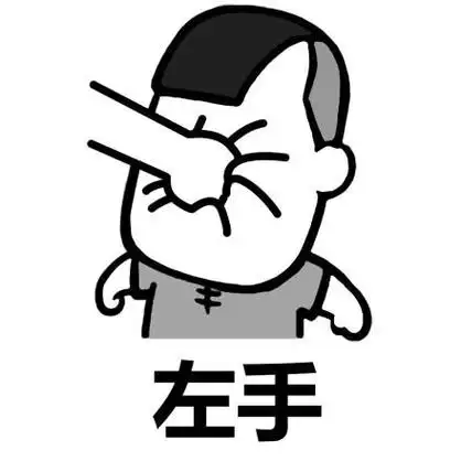 strong>蘑菇头 /strong>