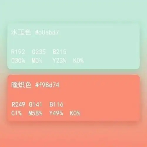 严浩翔应援色贺峻霖应援色,以前的和现在的姚景元应援色敖子逸应援色