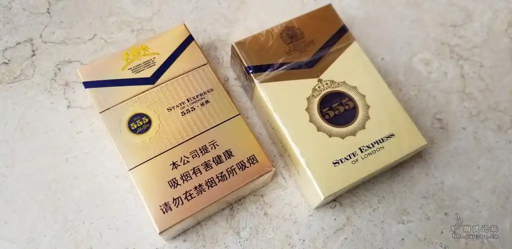 变,才是唯一不变的——中烟版555经典赏玩 - 非大陆香烟 - 烟悦网论坛