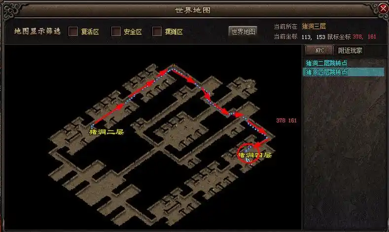 昔日沉默猪洞的石墓阵应怎么走法详解