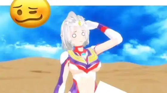 迪迦奥特曼娘化