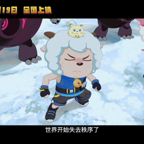 长大后再看喜羊羊是什么感受##喜羊羊与灰太狼大电影守护