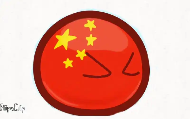 【波兰球】丝滑弹弹的中国球(初版未完成版)