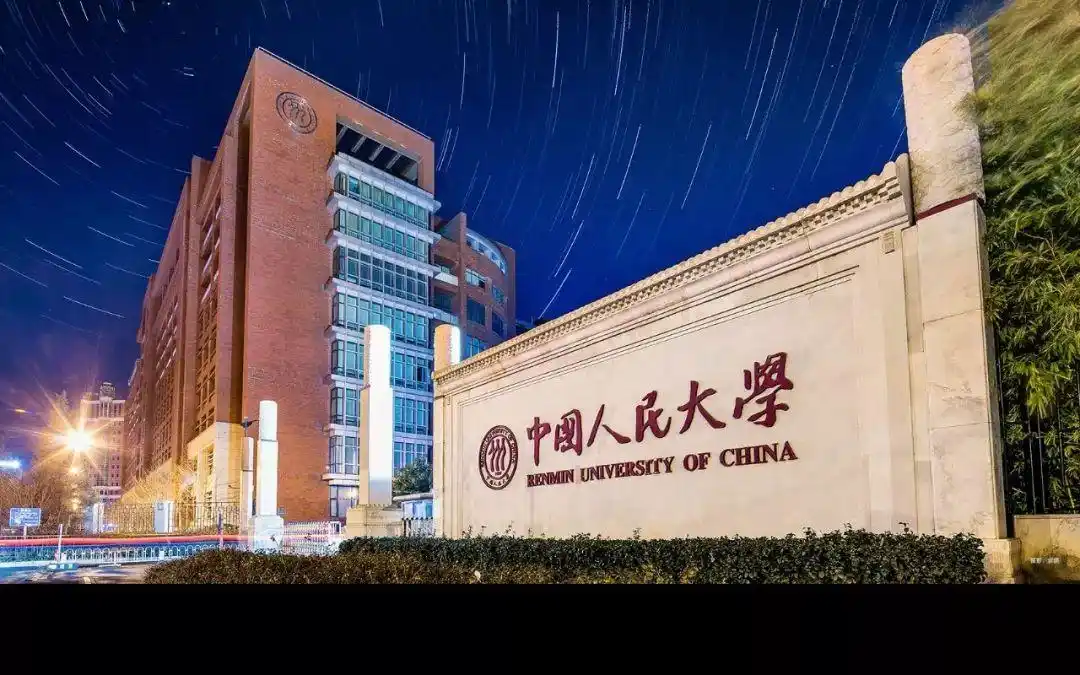 2021中国人民大学心理学高分学姐经验一战专硕390