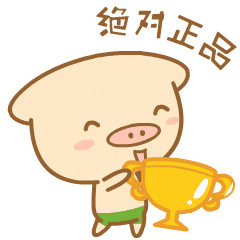 猪咕力微商表情包