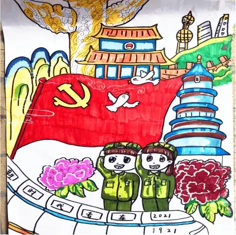 双减竞赛喜迎国庆庆党百年绘画评比活动