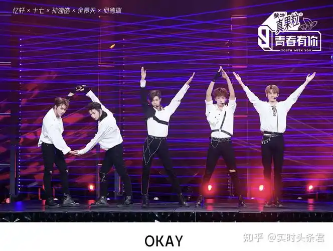 青你3小组对决孙滢皓首次担任c位排名冲进前六出道位