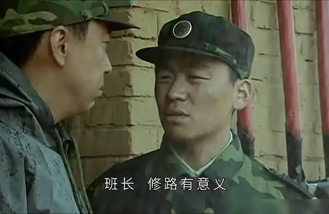 许三多修路的事迹传到了团部,也传到了团长的耳朵里.