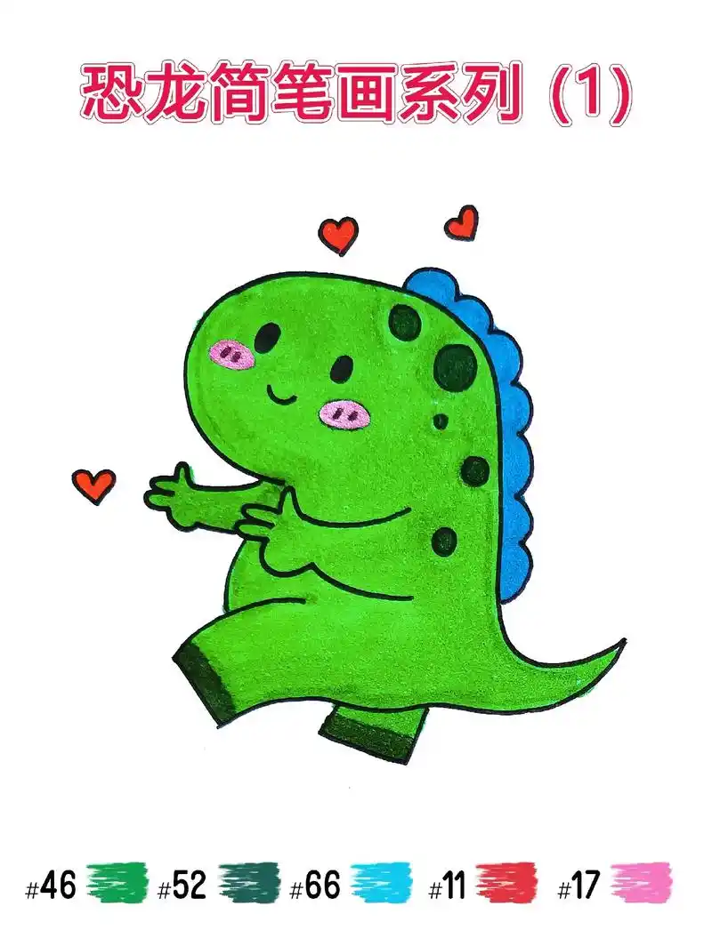呆萌恐龙～#简笔画  #儿童简笔画 #画画 #创意美术 #简 - 抖音