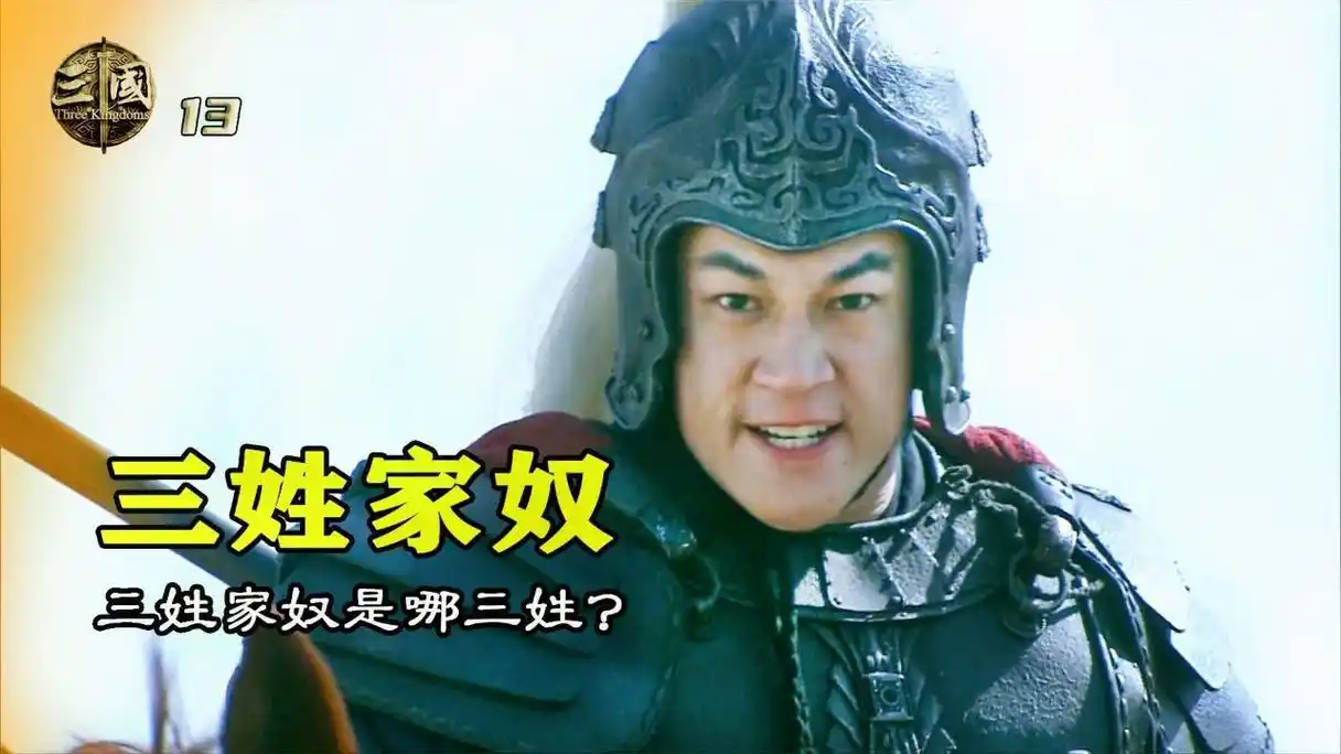 秦叔宝吕布都多次换阵营为什么秦叔宝被歌颂吕布被骂"三姓家奴"