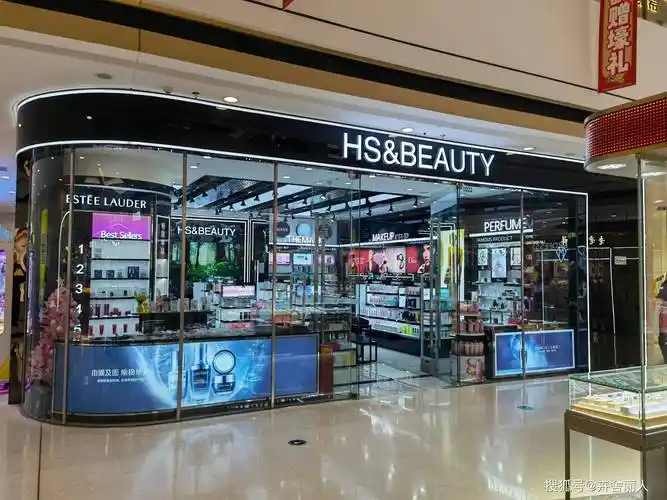 hs&beauty卉舍丽人 一站式进口化妆品集合店_的发展_消费者_品牌