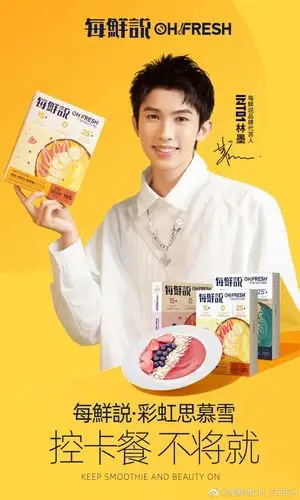 618大促来临,品牌们最爱找的明星都有谁?