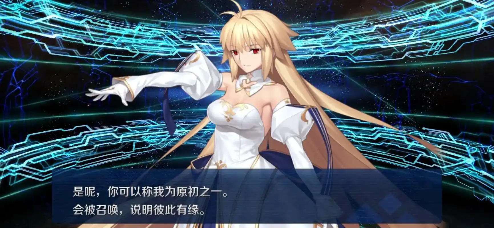 千石五宝.#爱尔奎特  #型月 #fgo  #公主  #月姬 - 抖音