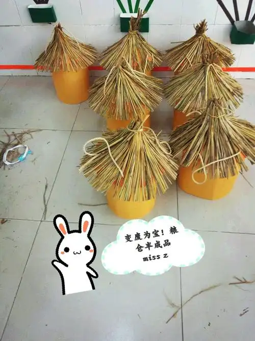 变废为宝～粮仓半成品!