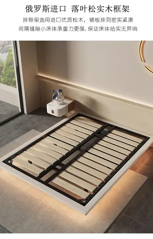 【京选好物】意大利进口悬空床钢架 居八姐姐悬浮床小户型无床头实木
