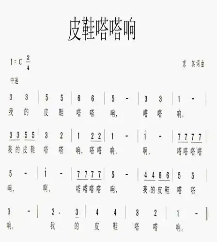 求几首幼儿歌曲《大鞋和小鞋》《鸟飞》《皮鞋哒哒响》《我有一双小小