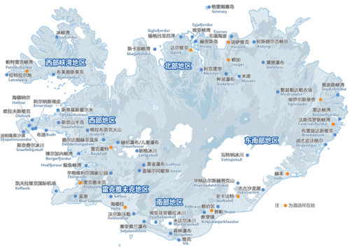 欧洲游之冰火之国冰岛