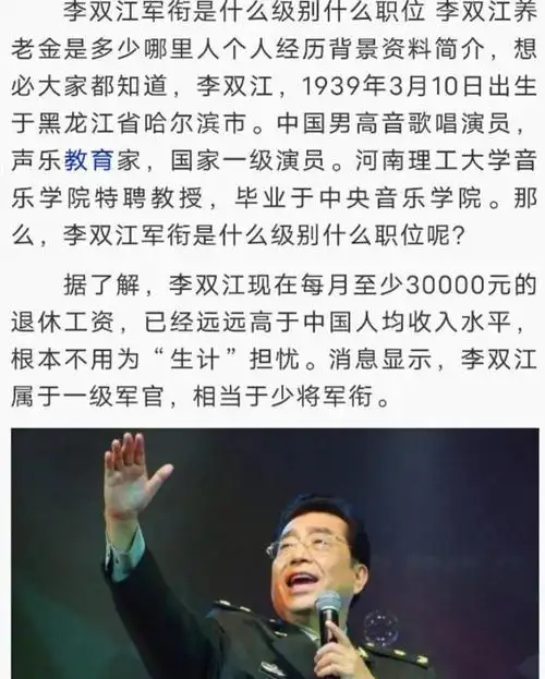 同样是李双江的基因丁英儿子和梦鸽儿子一对比差距一目了然