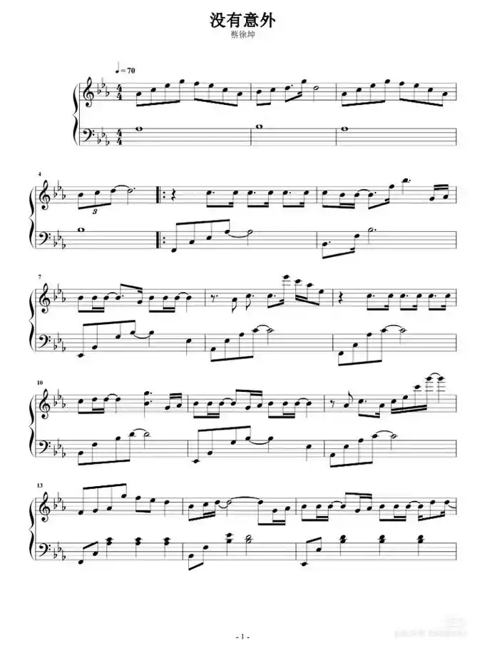 蔡徐坤 《没有意外》钢琴谱 - 抖音