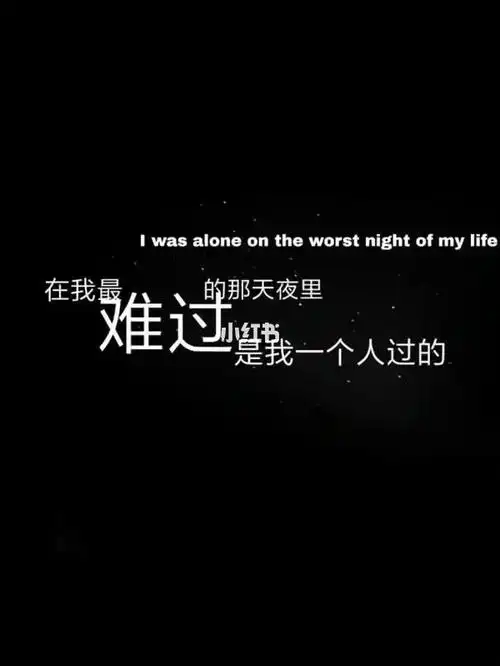 孤单是你心里没有人