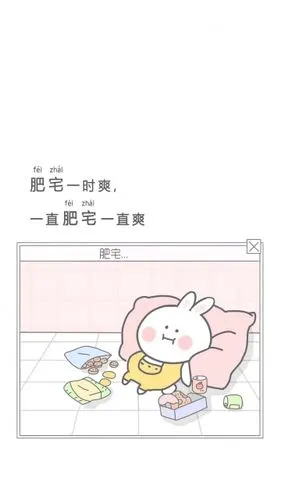 唐崎夜雨 二次元个性男生全面屏手机壁纸