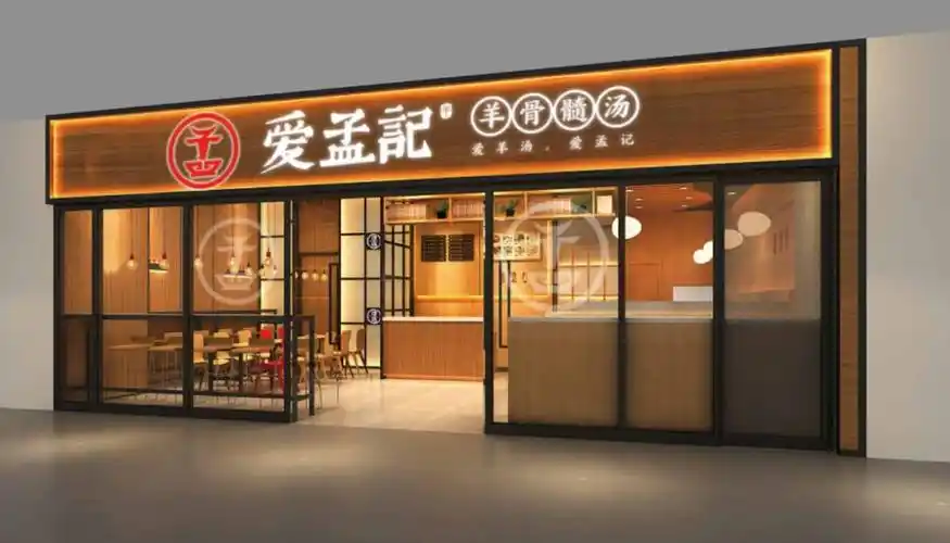 案例孟记羊汤十年老店升级重塑月开5家加盟店