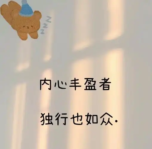 体现格局大的文案(女人的格局大气语录) - 优美的句子 - 精美文字摘录