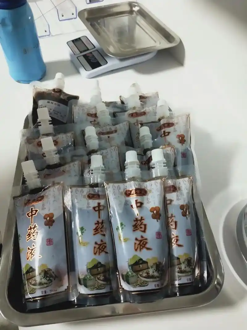 纯手工熬制好最后一副中药,收工!#分享健康知识 #医学知识科 - 抖音