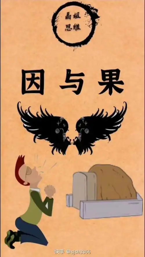 有因必有果,人一辈子,做人做事留有余地,切莫有害人之心.