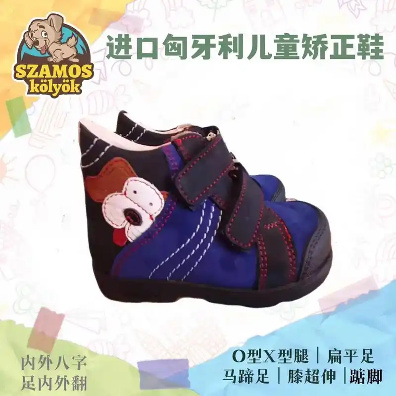 夏季超百搭超日常的通用型矫正鞋.