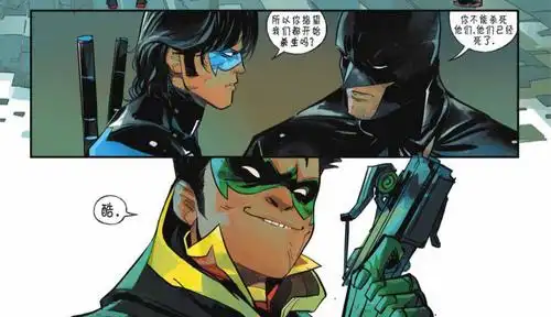 布鲁斯要所有人带上武器. 迪.