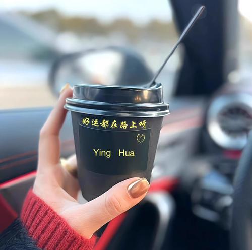 抖音直播同款psd车里手拿咖啡素材源文件微信姓氏头像定制作设计