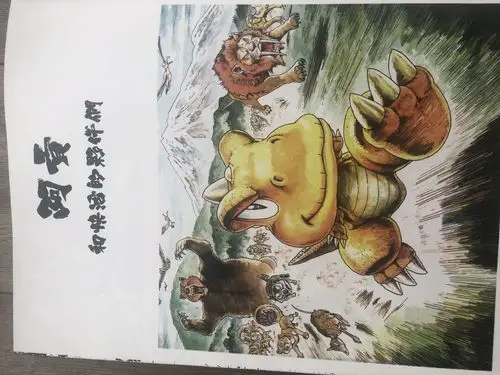 小恐龙阿贡大全集完全版 田中政志