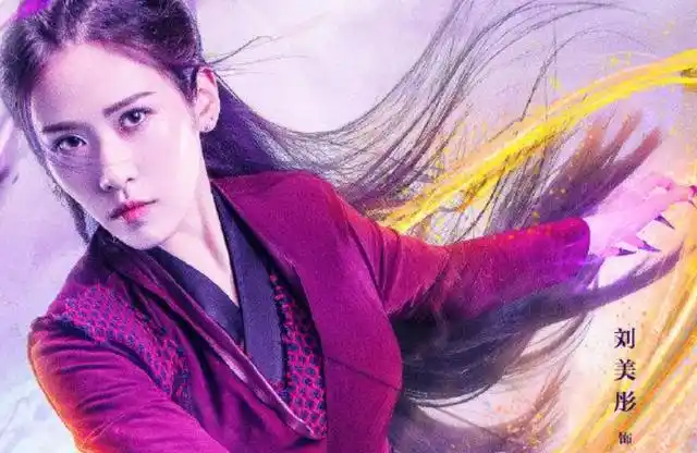 电视剧版《斗罗大陆》中有四美,朱竹清垫底,吴宣仪果然第一!