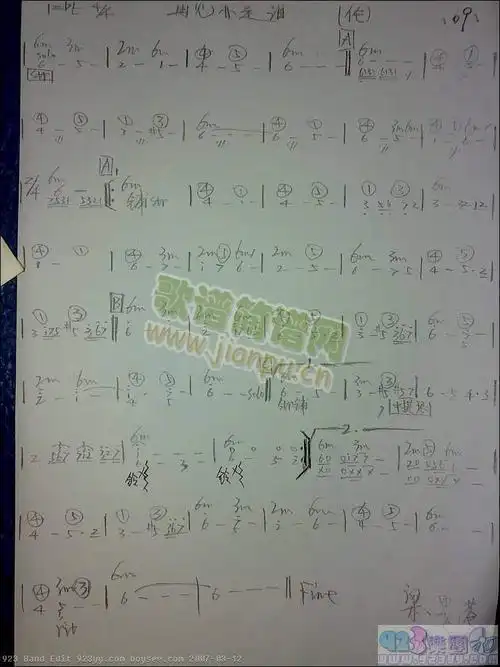 谭咏麟-再见亦是泪