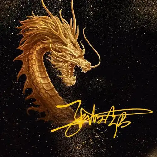 超霸气的金龙姓氏个性签名微信头像,做头像太好看了