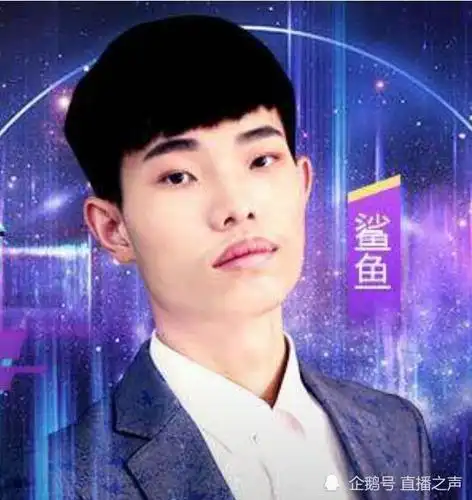 和平精英鲨鱼粉丝起内讧为争夺吉祥物双方互刷弹幕霸屏