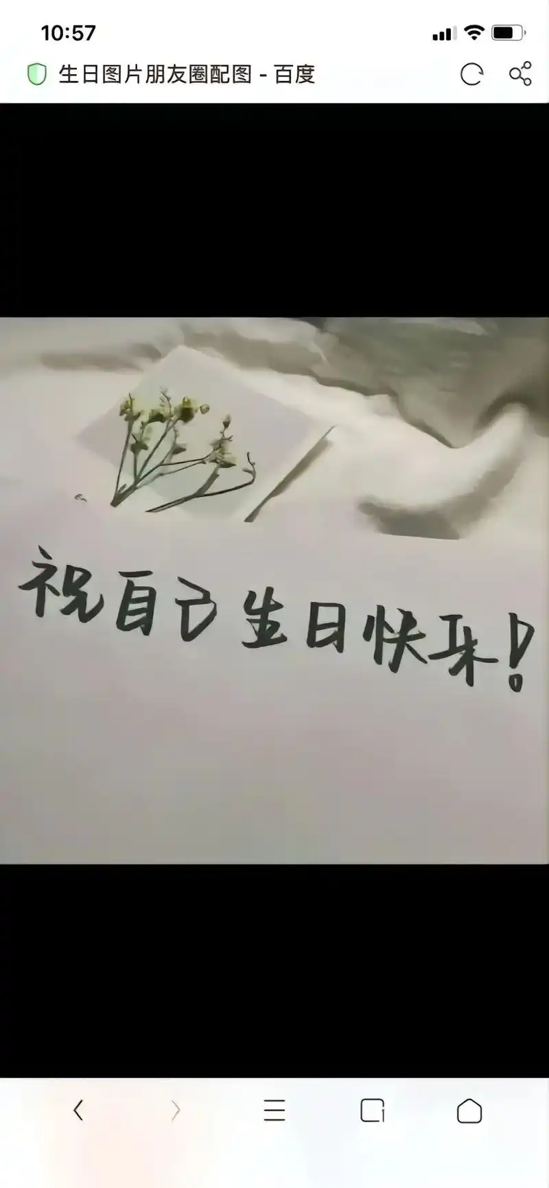 三十又怎样,四十又何妨,而立之年,要的不多,眼里有.#今 - 抖音