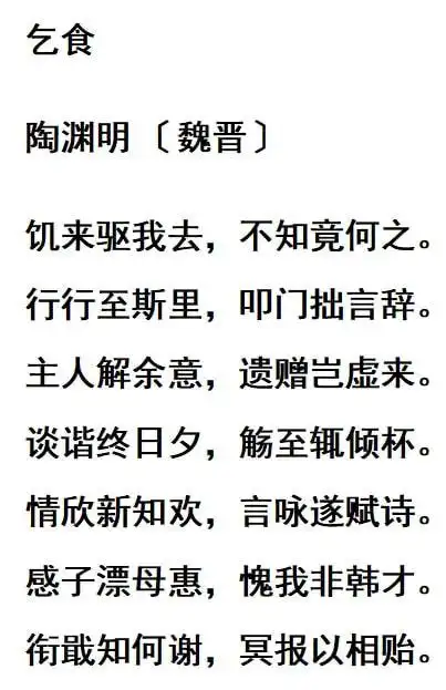 陶渊明写下一诗记录自己的田园生活并非想象中的那么美好