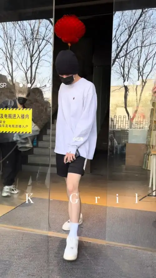 刘耀文  短裤吻文