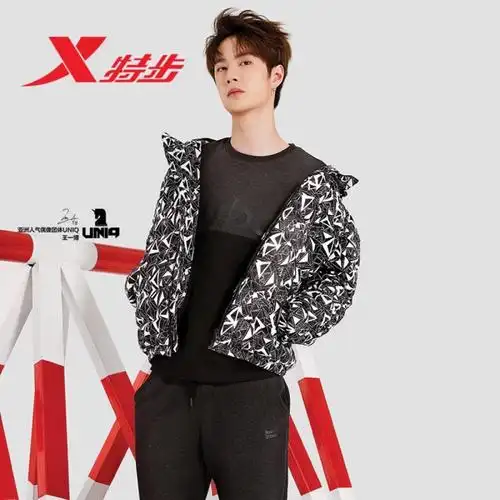 王一博特步代言