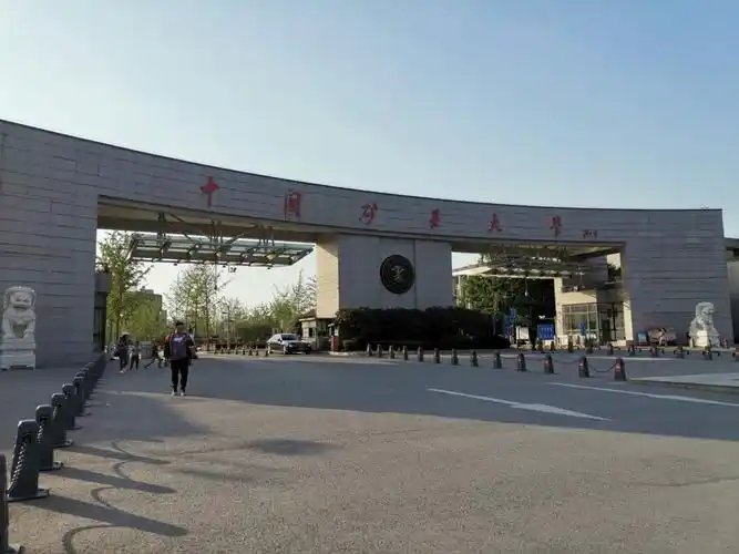 中国矿业大学会计95毕业二十周年庆 - 美篇