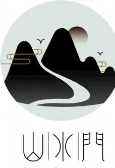 风景logo古风中国风山水水墨