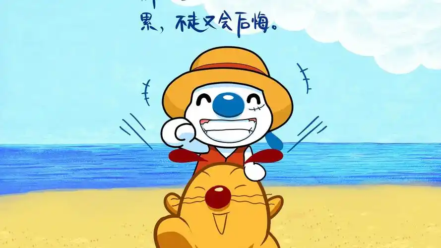 文字卡通辛巴狗励志文字控壁纸