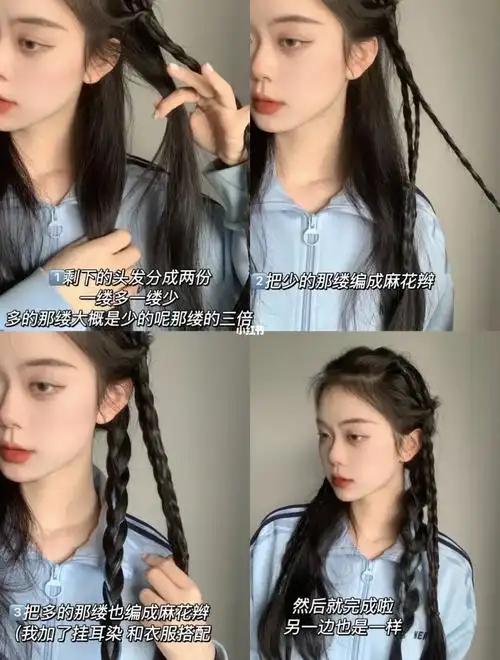 00甜酷girl编发教程有手就行的拳击辫