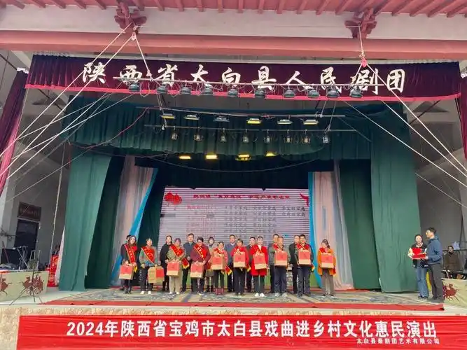 示范表彰添动力美丽庭院再发力太白县鹦鸽镇召开第一季度美丽庭院建设