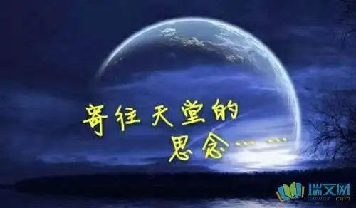 没有母亲的母亲节,我想念在天堂的妈妈.