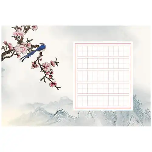 大32k学生硬笔书法练习专用纸钢笔创作比赛展览用纸田字格 莺啼